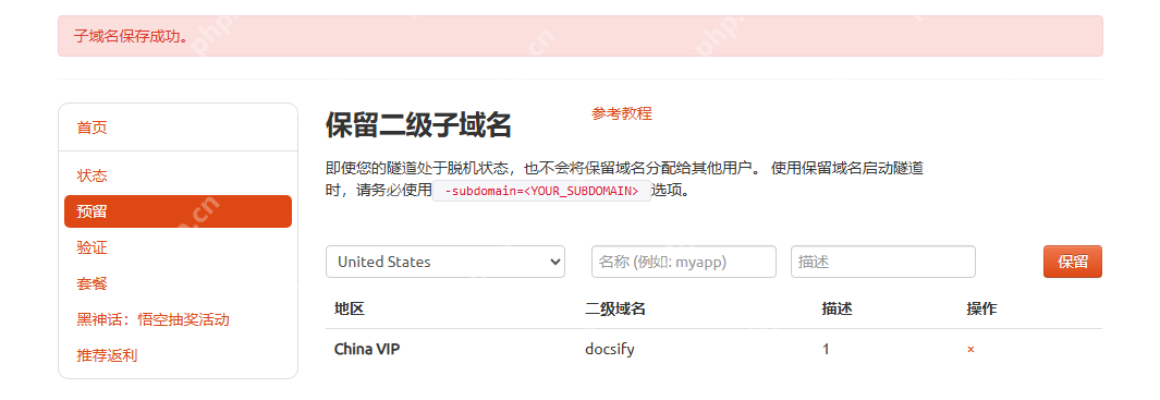 Windows系统使用Docsify文档编辑器搭建个人博客并一键发布公网 Windows系统使用Docsify文档编辑器搭建个人博客并一键发布公网