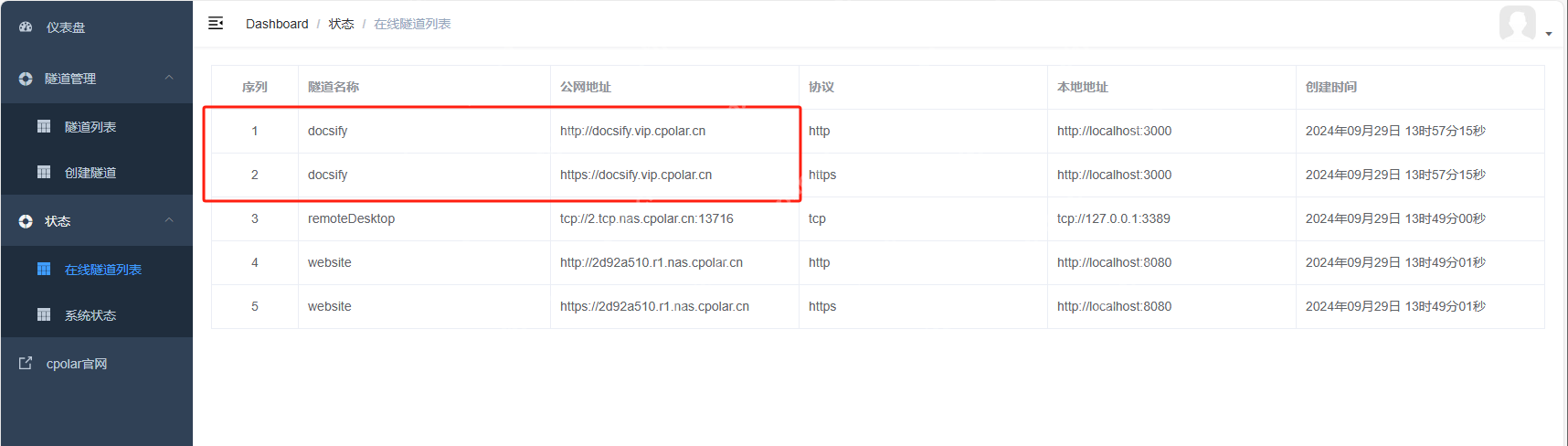 Windows系统使用Docsify文档编辑器搭建个人博客并一键发布公网 Windows系统使用Docsify文档编辑器搭建个人博客并一键发布公网