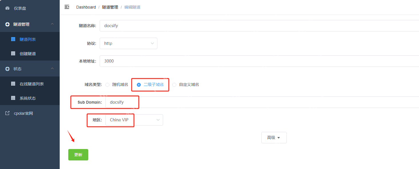 Windows系统使用Docsify文档编辑器搭建个人博客并一键发布公网 Windows系统使用Docsify文档编辑器搭建个人博客并一键发布公网