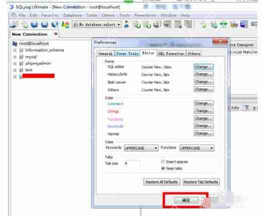 Sqlyog怎么修改显示字体大小 Sqlyog修改字体大小方法详解