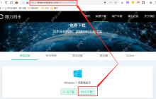 Windows系统本地部署微力同步打造个人私有云盘存储文件