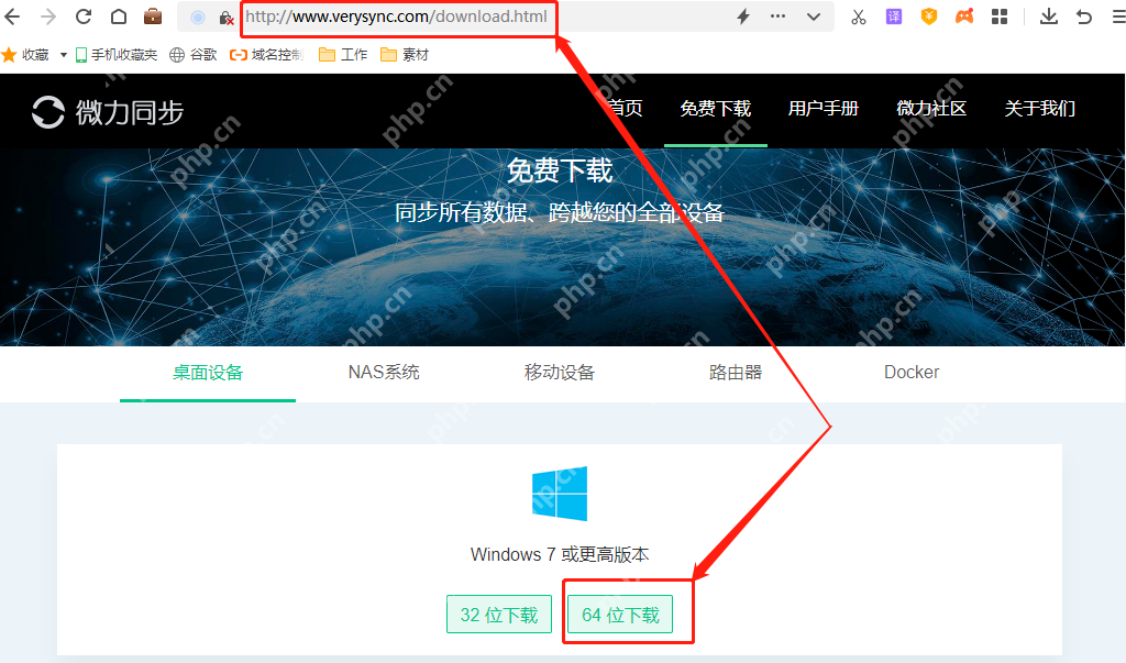 Windows系統本地部署微力同步打造個人私有云盤存儲文件-小浪學習網