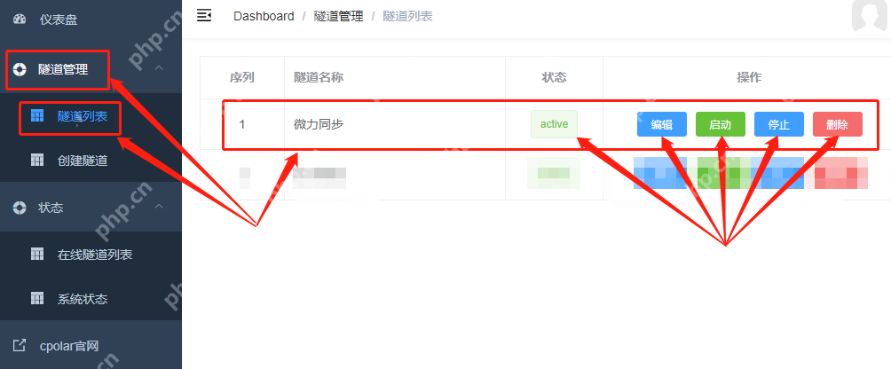 Windows系統本地部署微力同步打造個人私有云盤存儲文件