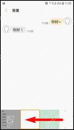 三星W2018怎么更换信息背景图?信息背景图更换步骤说明