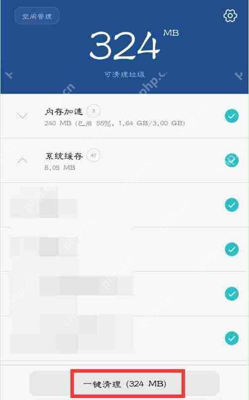 在华为mate10中怎么清理应用缓存？清理应用缓存的步骤分享