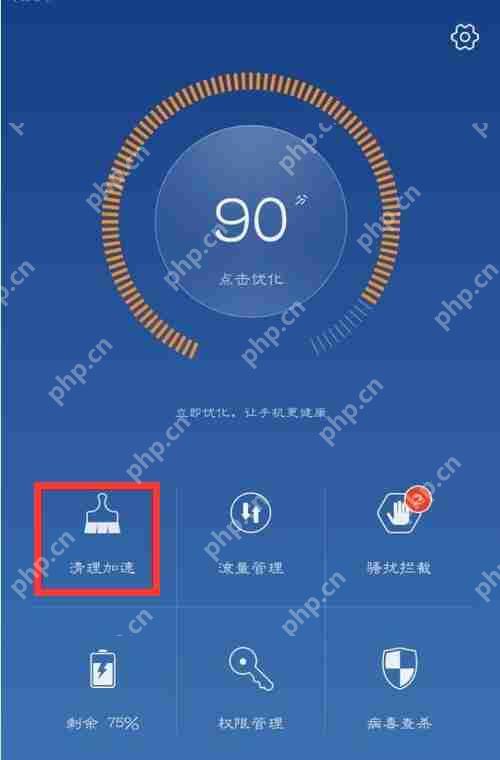 在华为mate10中怎么清理应用缓存？清理应用缓存的步骤分享