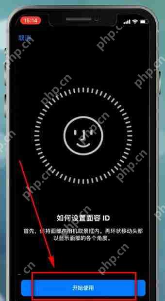 苹果手机设置面容id不能用怎么处理?处理面容id不能用的方法说明