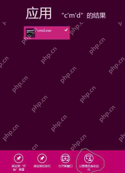 在Windows 8下成功安裝.Net3.5的方法