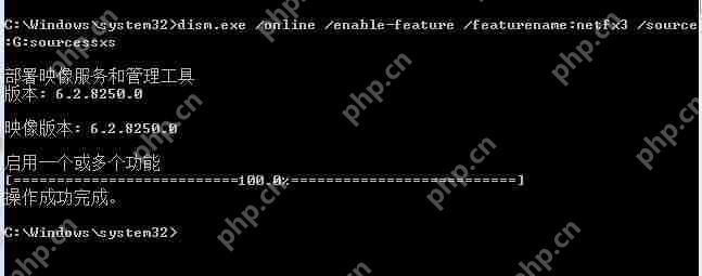在Windows 8下成功安裝.Net3.5的方法