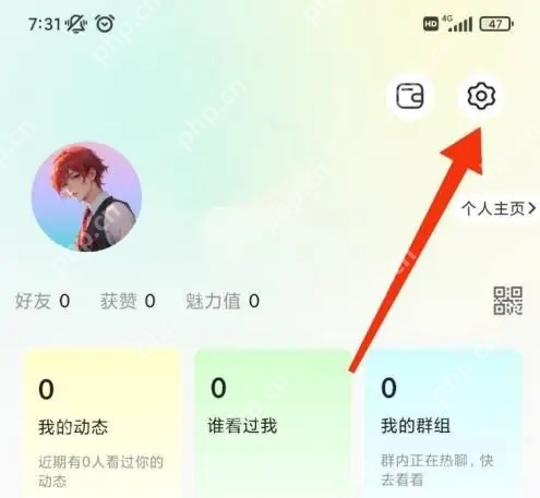 思语app怎么关闭好友验证 思语app关闭好友验证方法