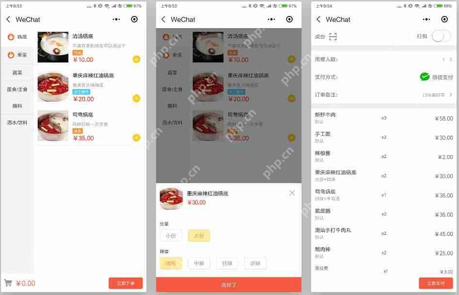 摆脱外卖平台的限制，如何用餐饮小程序打破僵局？餐饮小程序案例