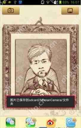 在魔漫相机里怎么保存图片？魔漫相机保存图片的方法说明