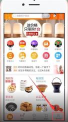 在手机淘宝中怎么评价快递员？评价快递员的方法说明