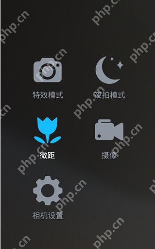 在魅拍相机里怎么使用微距模式？微距模式使用方法说明