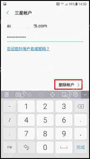 三星W2018如何删除三星账户？三星账户删除方法说明