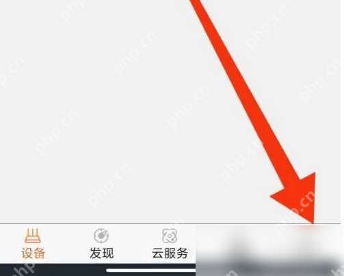 看护家app怎么注销 看护家注销账户方法介绍