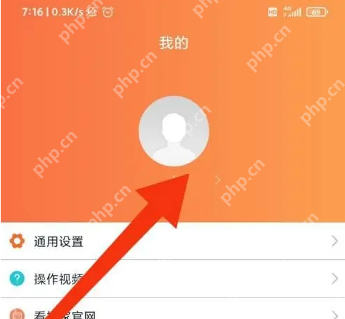 看护家app怎么注销 看护家注销账户方法介绍