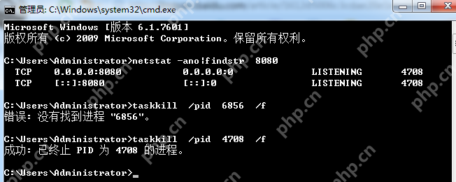 解决8080端口占用问题