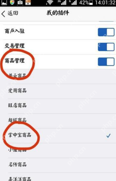千牛APP怎么发布商品宝贝？发布商品宝贝的方法介绍