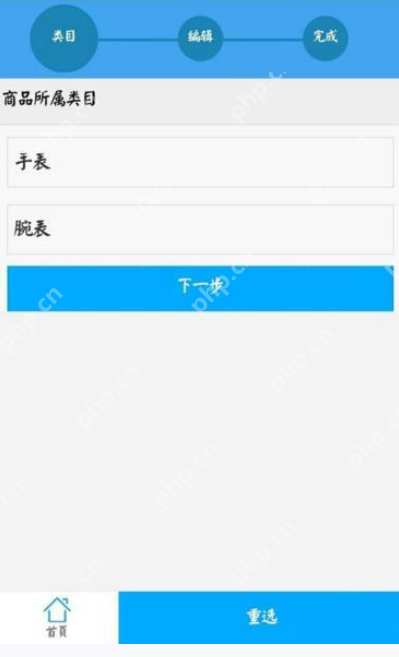 千牛APP怎么发布商品宝贝？发布商品宝贝的方法介绍