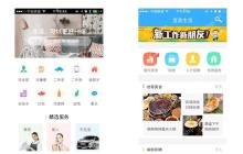 不懂编程,能制作本地生活小程序吗?