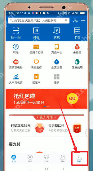 在支付宝里怎么添加银行卡?添加银行卡的方法说明