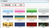 QQ浏览器标签栏如何置顶？QQ浏览器标签栏置顶方法讲解