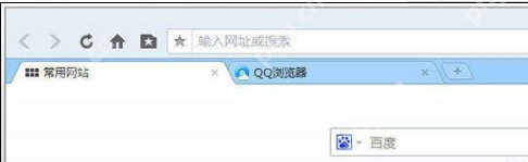 QQ浏览器标签栏如何置顶?QQ浏览器标签栏置顶方法讲解