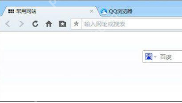 QQ浏览器标签栏如何置顶?QQ浏览器标签栏置顶方法讲解