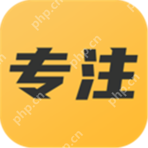 有效锻炼专注力的软件有哪些 提升集中力的软件有哪些