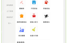 在线报名小程序应具备的各项资质