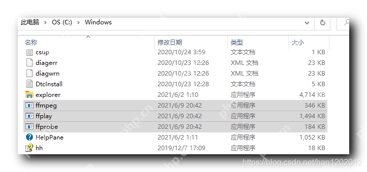 【FFmpeg】Windows 搭建 FFmpeg 命令行運(yùn)行環(huán)境