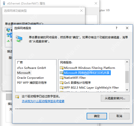 Docker在Win10下的安裝和配置                                                                             原