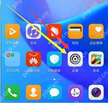 在荣耀10GT中怎么调节屏幕亮度？调节屏幕亮度的方法说明