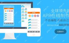 手机app开发编程软件:功能对比与选择建议