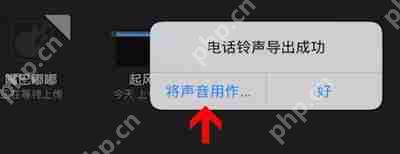 酷音铃声怎么设置手机铃声？设置手机铃声的方法说明
