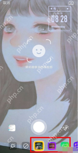 手机QQ打卡相机怎么玩 打卡相机玩法介绍