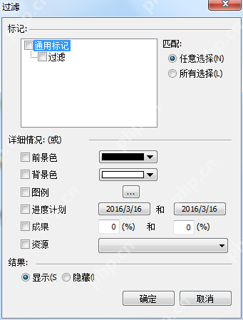 MindMapper过滤功能怎么使用 MindMapper过滤功能介绍
