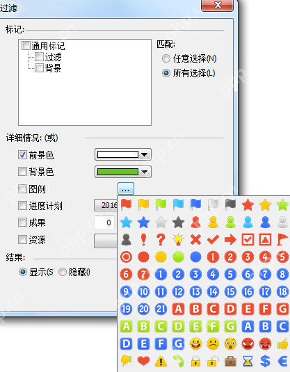 MindMapper过滤功能怎么使用 MindMapper过滤功能介绍