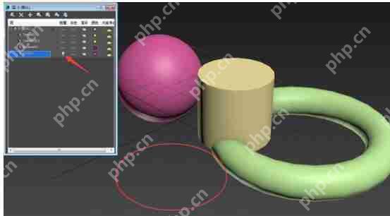 3dmax怎么把单个物体隐藏 隐藏单个物体方法介绍