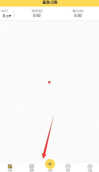 在鲨鱼记账里怎么选择日期？日期选择方法说明