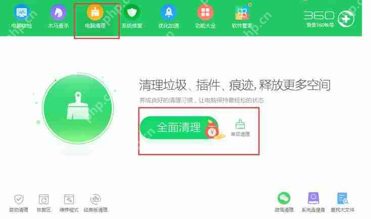 百度音乐怎么清理缓存 两种方式清理缓存