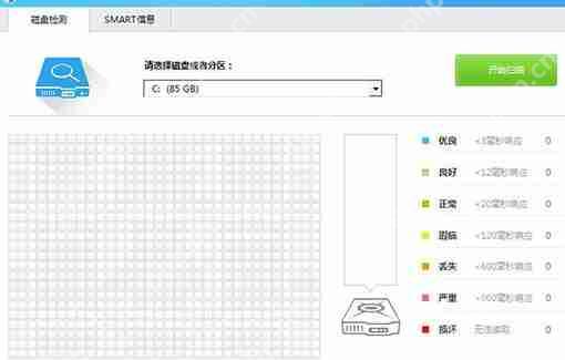  鲁大师怎么检测硬盘通电时间？检测硬盘通电时间流程一览