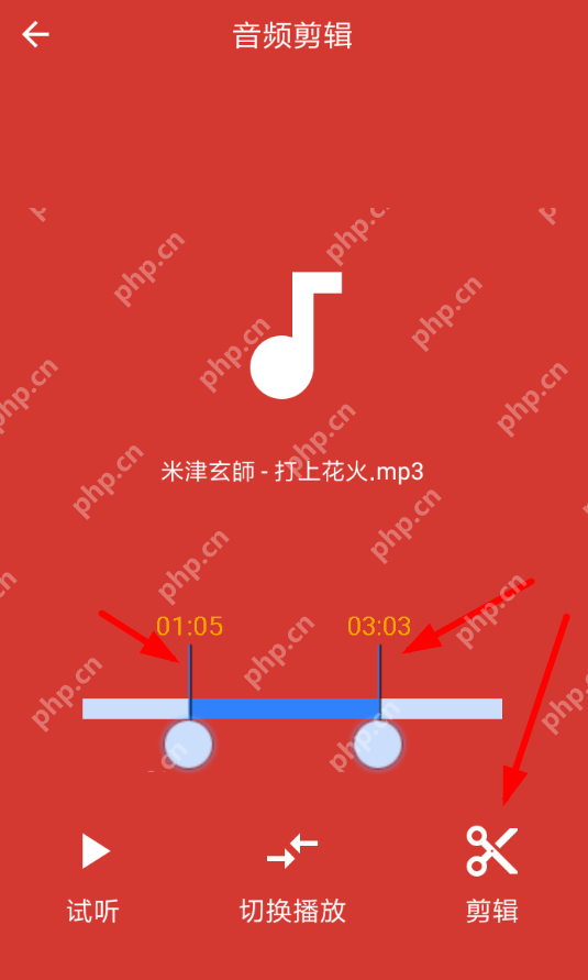 猫饼怎么剪辑音乐？剪辑音乐的方法介绍