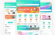 移动社区APP开发的功能亮点‌‌