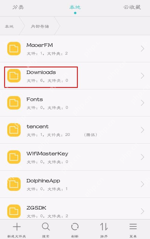 华为手机怎么设置隐藏文件夹？设置隐藏文件夹的方法说明