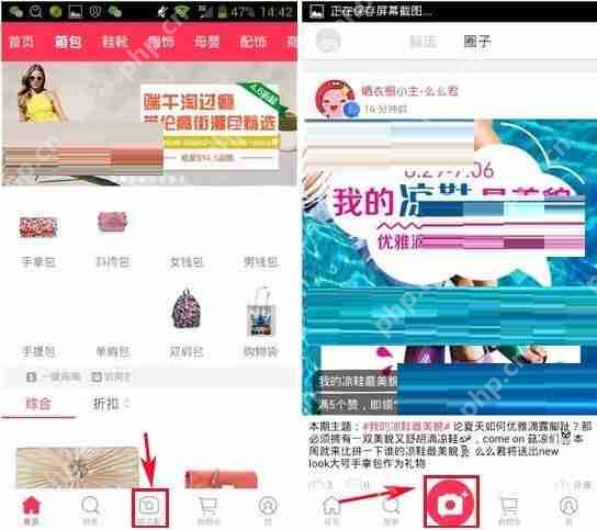 在么么嗖里如何进行晒单？么么嗖进行晒单的步骤一览