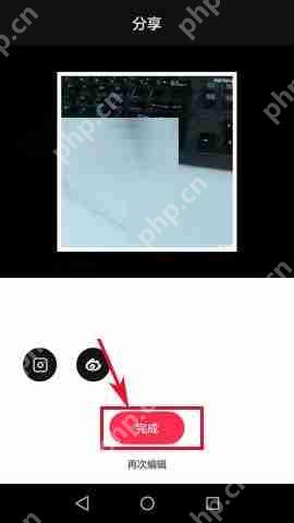 VUE APP怎么添加贴图?添加贴图的方法介绍