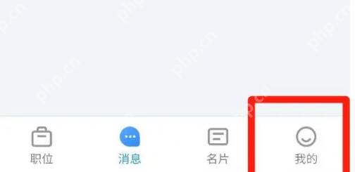 牛小二招聘信息怎么删除 牛小二招聘关闭消息通知方法