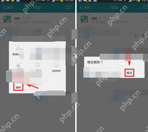 麦潮APP如何将动态删掉？删除动态的操作方法一览